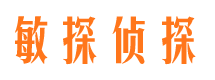 沧源寻人公司